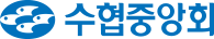 수협중앙회